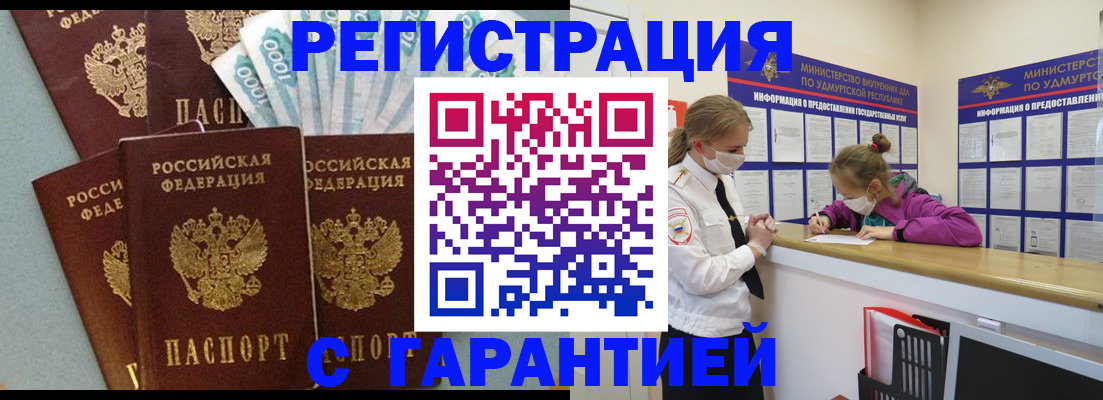 форма 3 в Балее